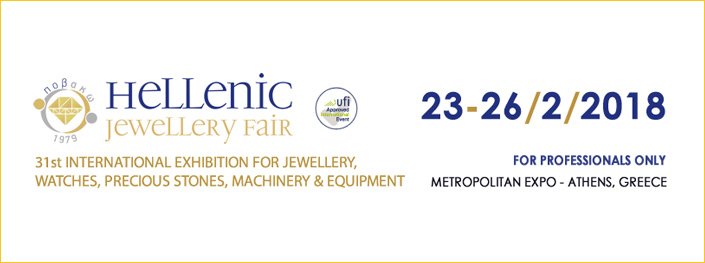 Elettrolaser all’Hellenic Jewellery Fair 2018